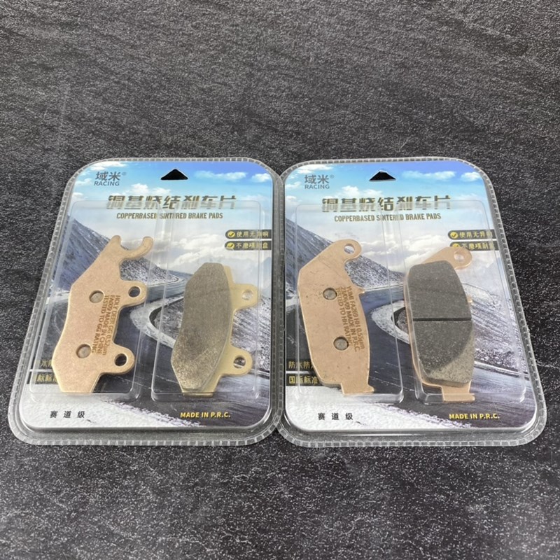 适用大运摩托车天錾200R前后刹车片碟刹片陶瓷铜基刹车皮制动