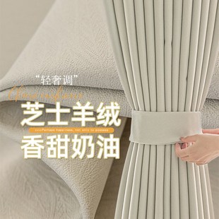 暖糯手感绍兴柯桥加厚简约高遮光加厚窗帘布轻奢简约现代成品2023