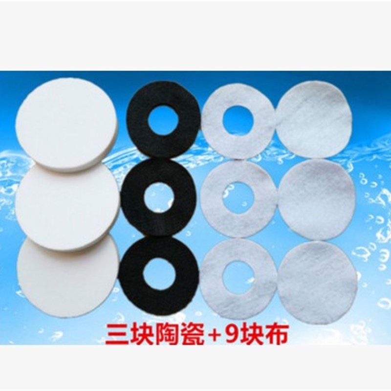 沁园饮水机净水器滤芯QY98-1 HA5 HA6 HA7陶瓷片滤芯滤布无纺布