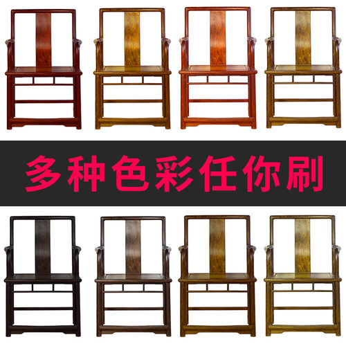 水性木器漆木纹漆自喷家具翻新改色木头木漆木门漆油漆家用自刷