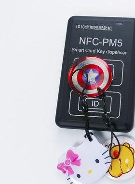 iid门禁卡读卡器复卡器nf模拟加密小区电梯卡m读写器通用拷贝