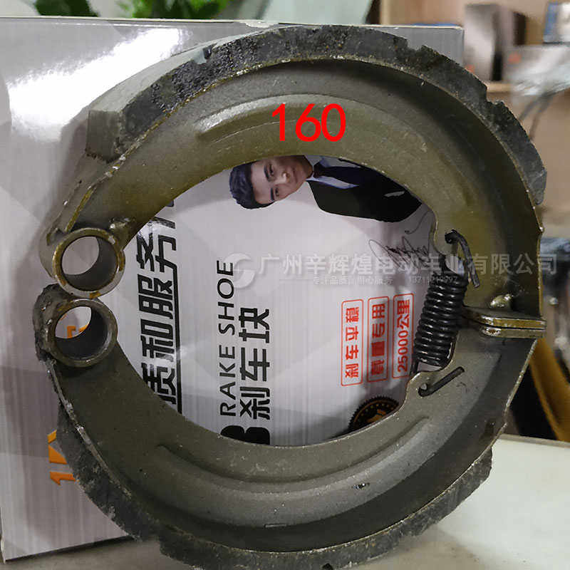 片  刹车铁块电动刹车片三轮车刹 刹车片后后,电动车/配件/交通工具,电动车刹车装置,淘宝优惠券,粉丝福利购,淘宝优惠卷