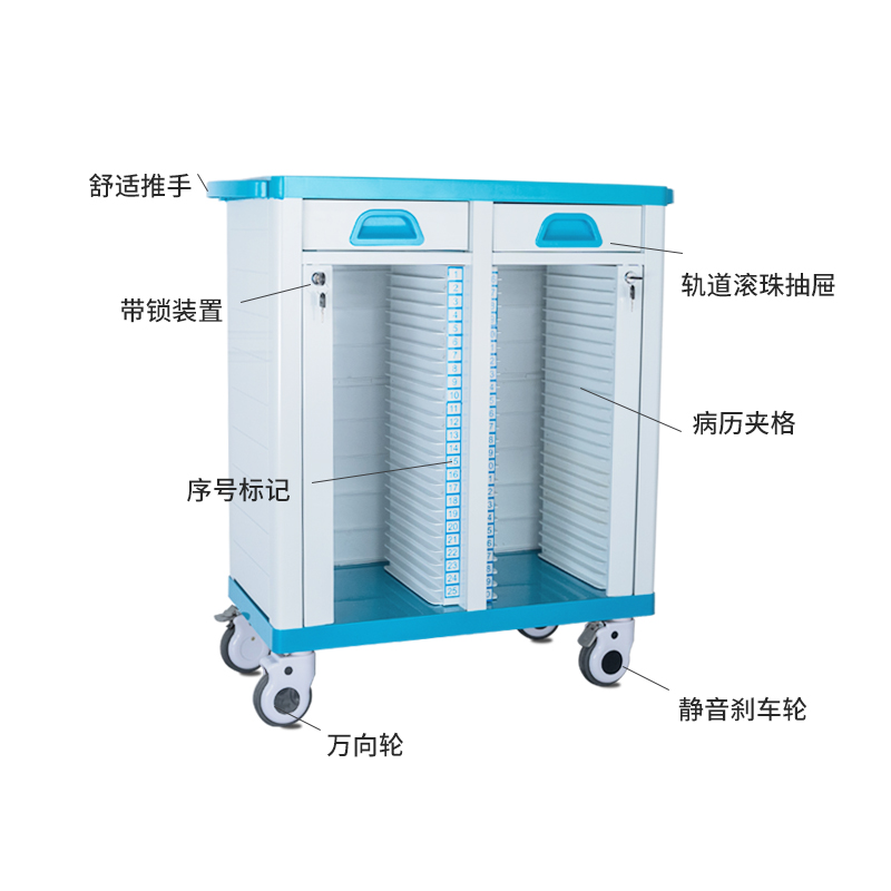 医用ABS病历夹车治疗车档案病例柜文件收纳推车加厚不锈钢病历车