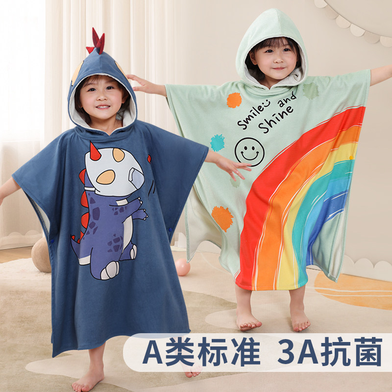 儿童浴巾浴袍斗篷男女小孩洗澡游泳穿吸水速干毛巾带帽大童