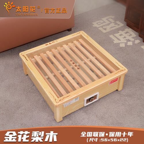 正方形烤火炉烤火箱电火箱烤脚烘脚烤火器火桶取暖器暖脚