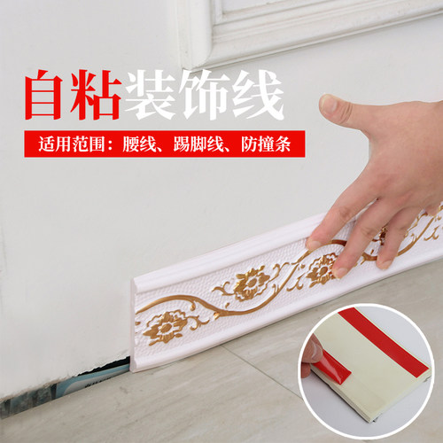 饰线条电视背景墙边框美缝线客厅自粘悬吊式天板石线压边条饰