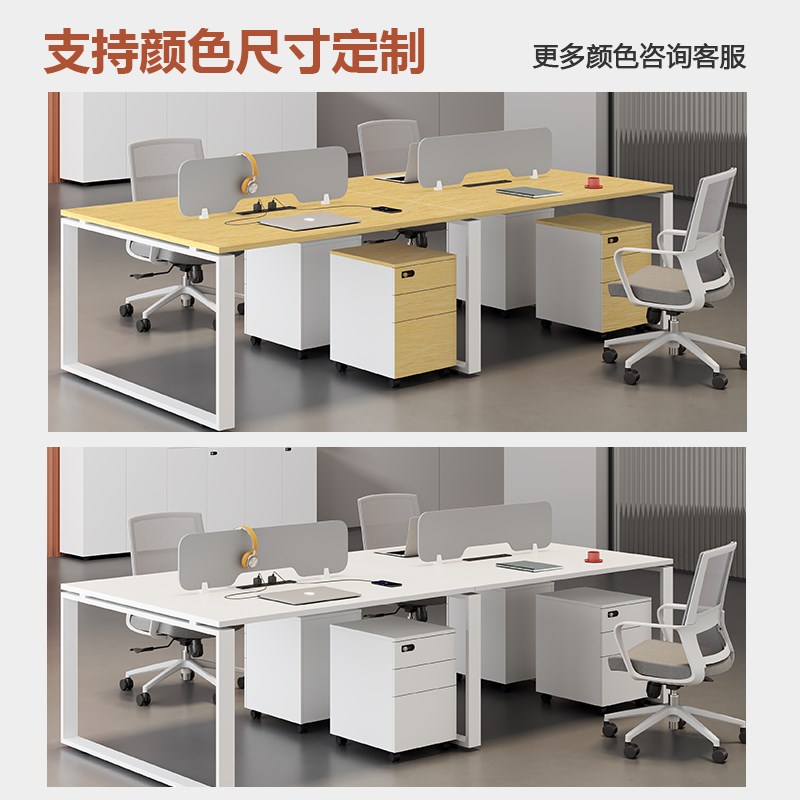 简约现代职员办公桌4/6人员工创意白色工作位屏风办公室桌椅组合