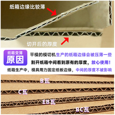 腾大邮政纸箱子快递打包箱子淘宝半高纸盒包装定制瓦楞纸板箱
