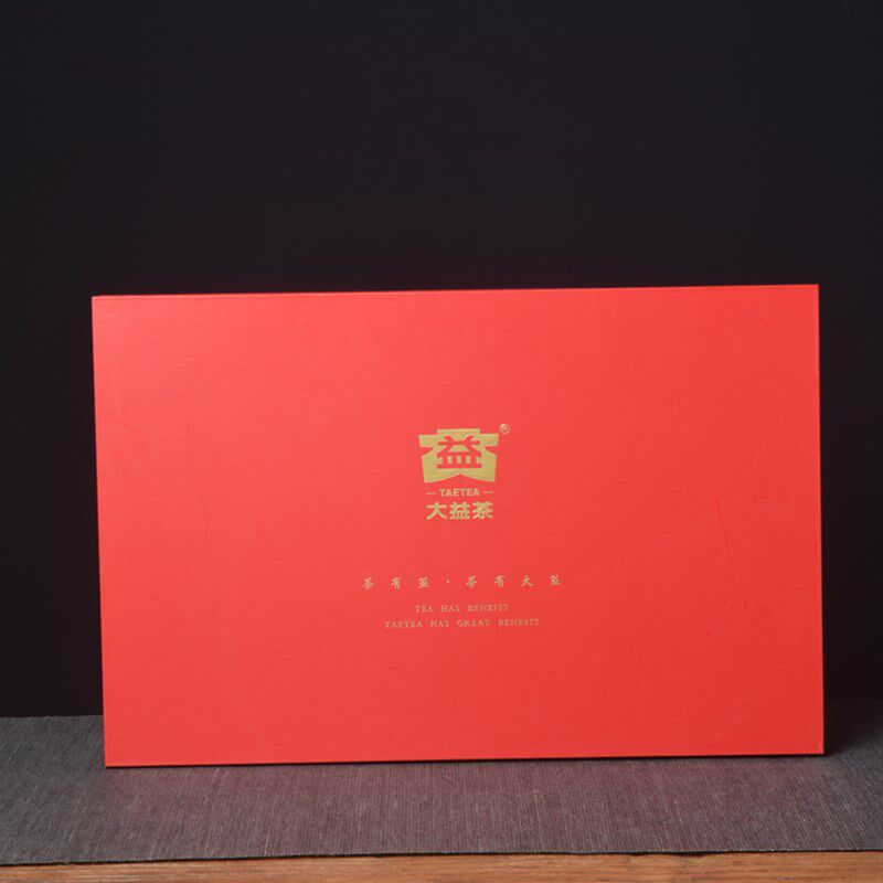 大益普洱茶盒 饼茶饼空礼盒 端通用红色茶叶包含茶叶
