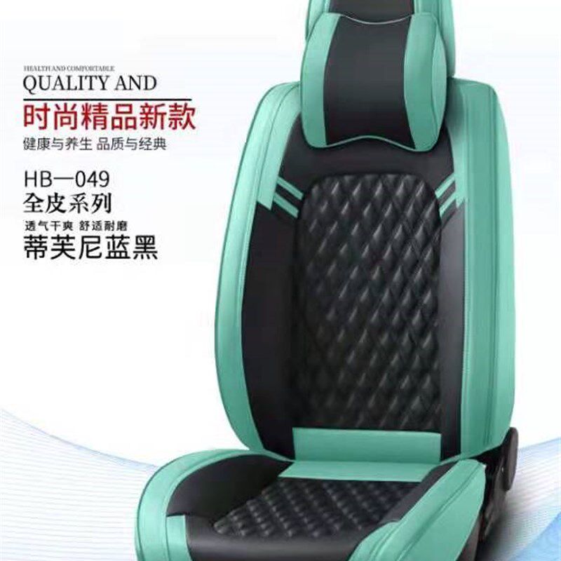 9D全包围汽车座四季通用汽车坐垫纳帕皮打孔透气坐垫椅坐垫