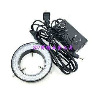 微镶灯LD环形灯调节灯光显微镜灯首饰珠宝打金工具灯