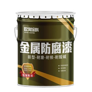 环氧红丹底漆环氧脂底漆铁红中灰红丹环氧钢结构防锈漆油漆金属漆
