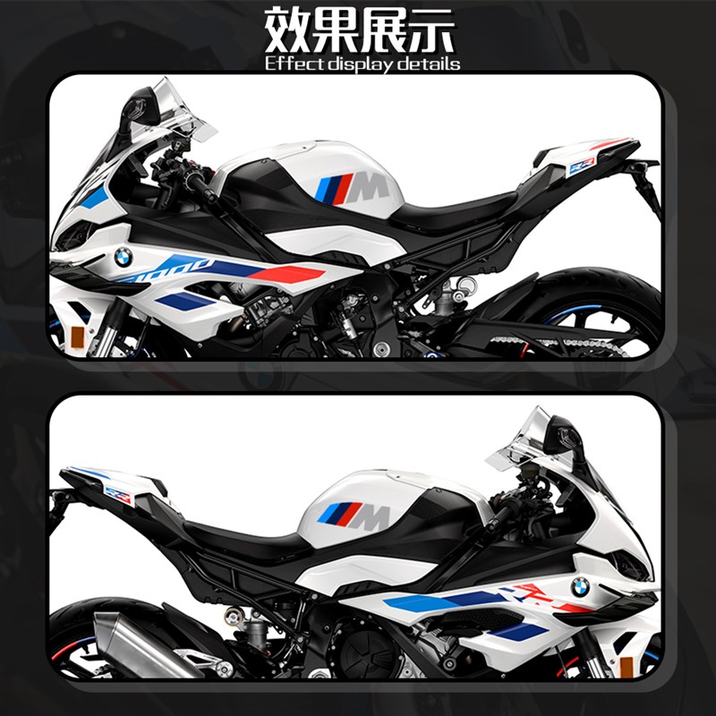 1000RR油箱贴 油箱侧贴 M油箱贴纸贴花 1000RR 2019-202