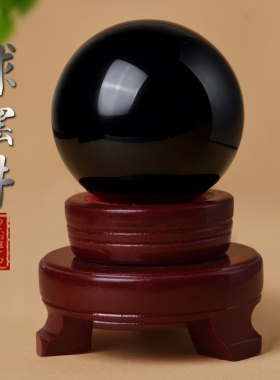 天然黑曜石d水晶球摆件黑色许愿球原石客厅办公室装饰家居摆设礼