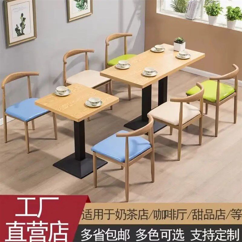 麻辣烫面馆饭店早餐餐饮快餐桌小吃奶茶甜品店桌子商用经济型