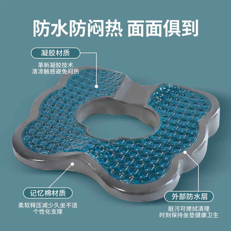 卧床老防压疮褥疮垫臀部糜子垫瘫痪防止屁股坐垫久躺侧睡垫
