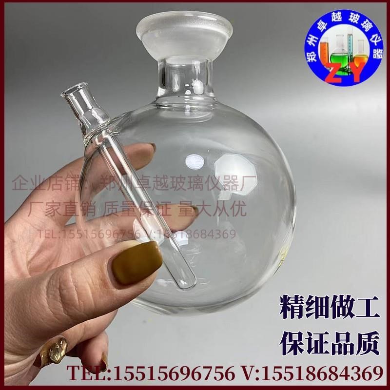 。真空蒸馏仪蒸馏烧瓶石油产品蒸馏减压测定法GB/T918-1997