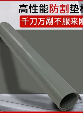 灰色切割垫板广告裁画工作台垫定制裁切板美工垫耐用雕刻垫板