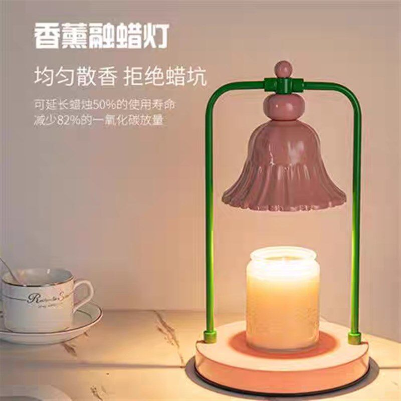 铃兰香薰融蜡灯粉红色少女心床灯烟光卧室氛围助眠灯融烛灯