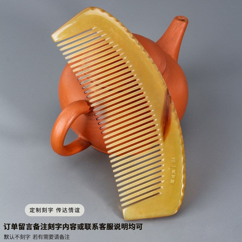 牛角按摩梳子月梳密齿个人护理洁头皮洗漱按摩顺发梳长~,家庭/个人清洁工具,梳子/化妆梳/按摩梳,淘宝优惠券,粉丝福利购,淘宝优惠卷
