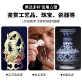 太阳火倍手持便携式 电子显微镜带灯手手持倍倍珠宝古玩钱币鉴定学