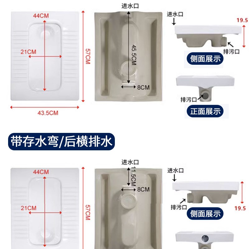 侧排水蹲坑家用超薄带存水弯蹲厕便盆厕所横排蹬便器便池