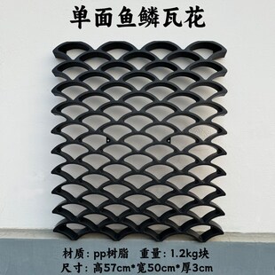 单面鱼鳞瓦塑料装饰品仿古围墙墙饰树脂复古立瓦挂件壁挂