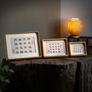 物来顺应未来迎曾国藩十六字生箴言相框摆台桌面手写书法挂画