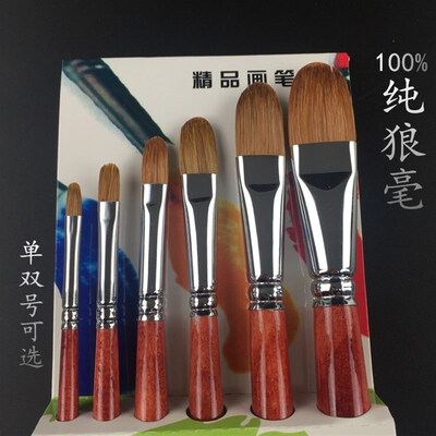 春红云飞纯狼毫水粉笔圆峰头排笔只装 绘画笔油画笔水彩笔