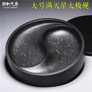 国家非遗正宗金星歙砚带盖大号太极砚兼砚台歙砚墨海收藏