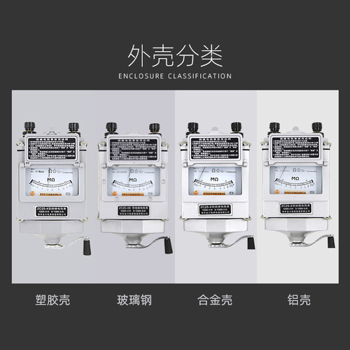 南京Z兆欧表绝缘电阻测试仪电工摇表Z7绝缘表