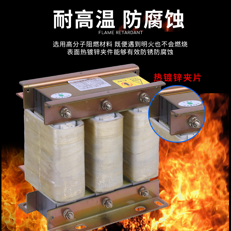 变频器专用电抗器 .7KW 5.5KW7.5KW5KW5输入输出电抗