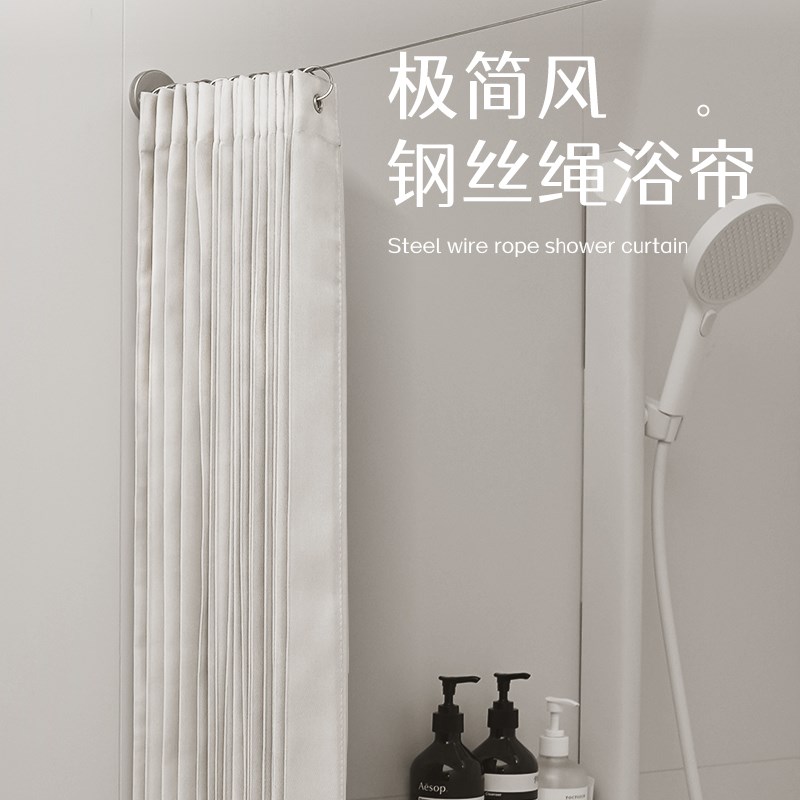 浴室钢丝绳浴帘隔断帘防水高档卫生间干湿分离加厚淋浴布帘免打孔