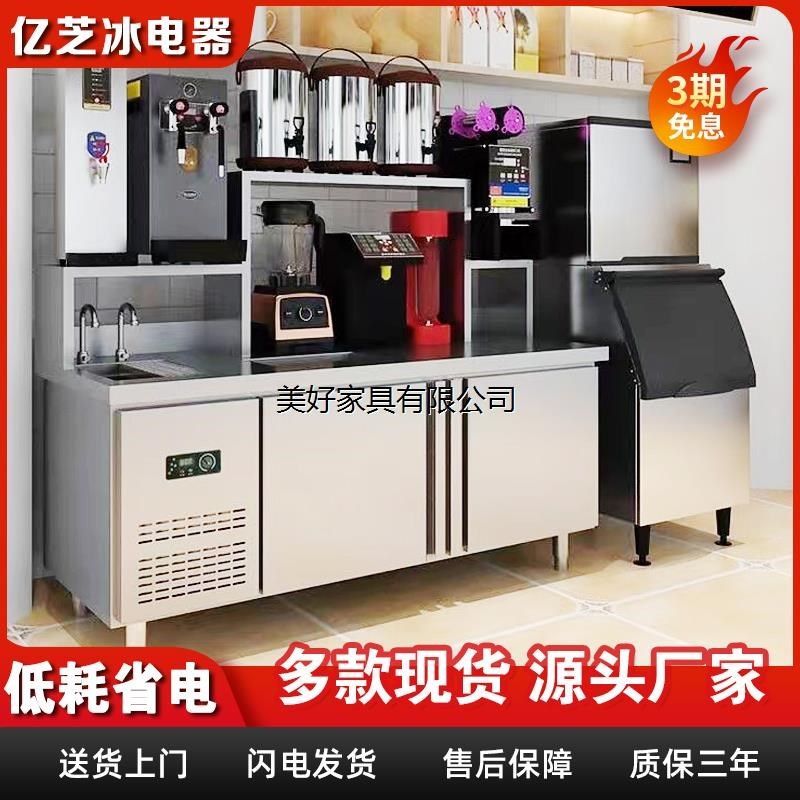 水吧台商用工作雪操作台架子冷藏柜饮品汉堡器奶茶店设备全
