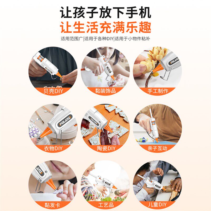 胶枪手工小型胶棒胶枪热强力熔枪防溢防烫电热融