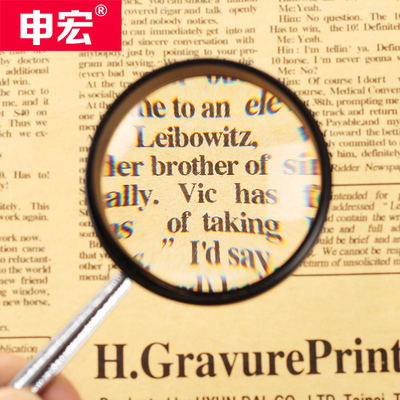 申宏手持式放大镜倍光学老阅读珠宝鉴定便携儿童小学生老年用看书