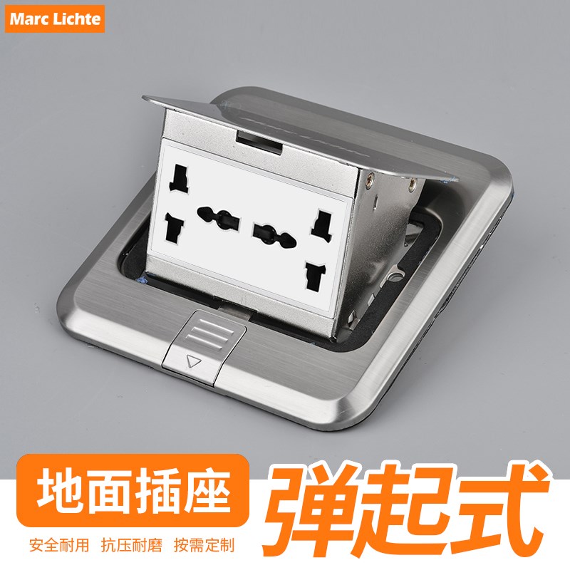 香港多六孔地插锈钢型弹式英式英标多功能三孔地板插座