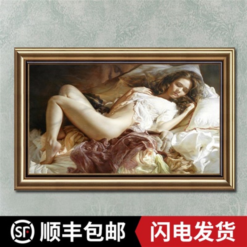 睡美人喷绘画 卧室装饰画挂画别墅欧式人物壁画裸美女人体装饰画