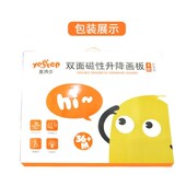 壹俩步彩盒实木儿童画板木制磁性面升降画架支架式 小黑板