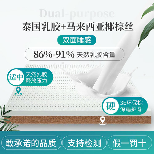 拆洗榻榻垫子软硬面乳胶塌塌床垫踏踏棕垫地垫床垫