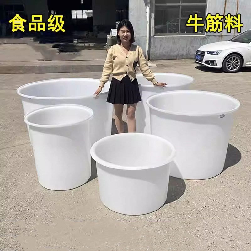 恒尊塑料桶大水桶 加厚牛筋圆桶储水桶 家用食品发酵腌菜酵素桶
