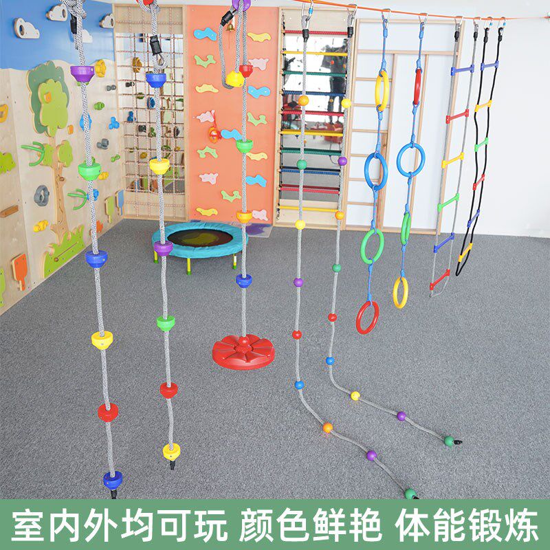 攀爬绳儿童感统训练器材幼儿园体能悬吊攀爬绳梯吊缆