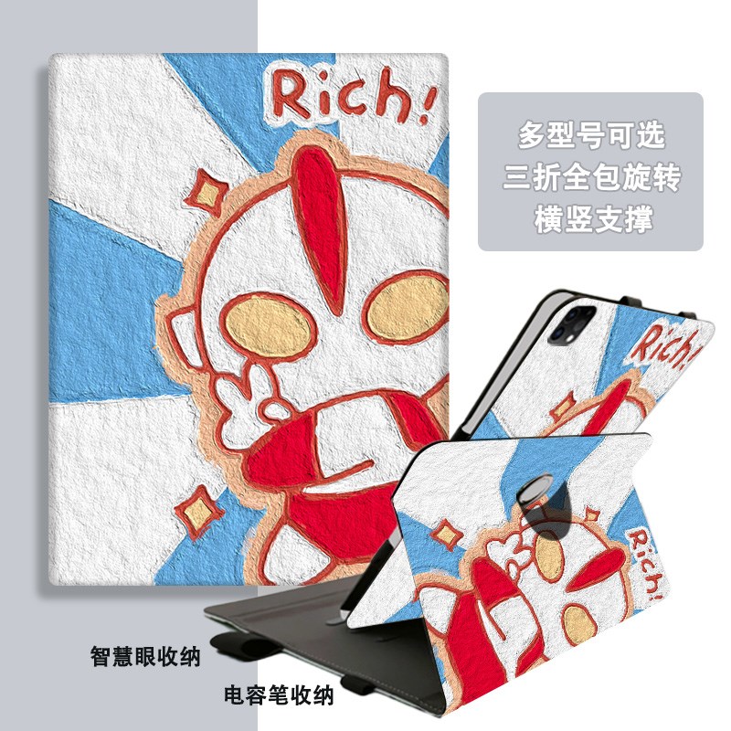 作业帮T20保护X20/P20适用P2RO学习机X58读书机X28X2RO+学生平板T