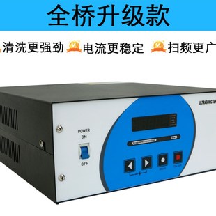 超声波发生器 大功率洗碗机板超声波洗机发生器电路模块W