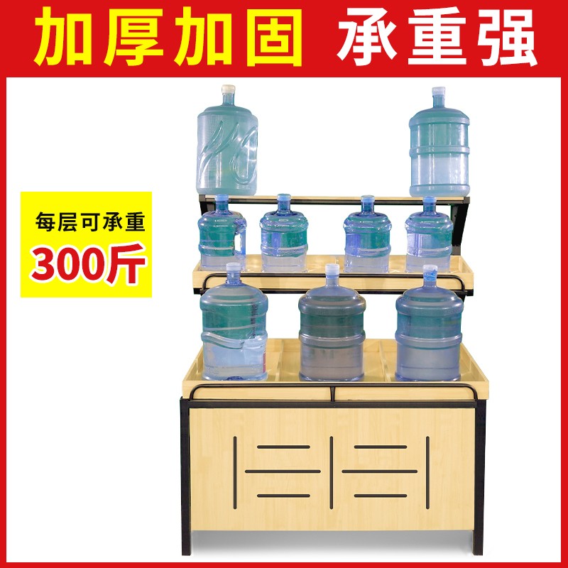 水果货架展示架超市蔬菜货架商用水果店水果架子创意多层