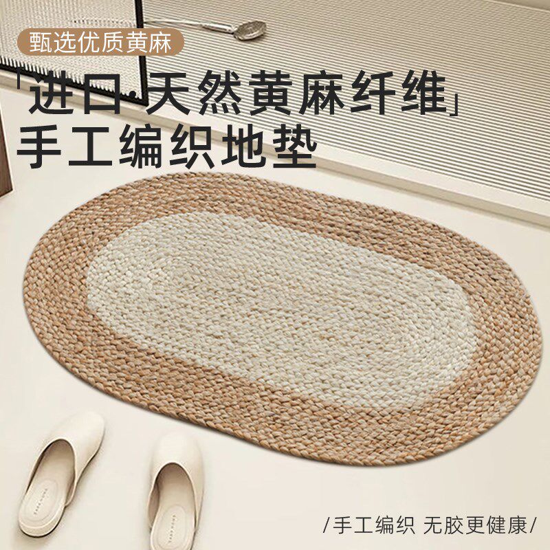 手工编织天然黄麻地垫入户进门玄关现代客厅卧室胶环保地毯