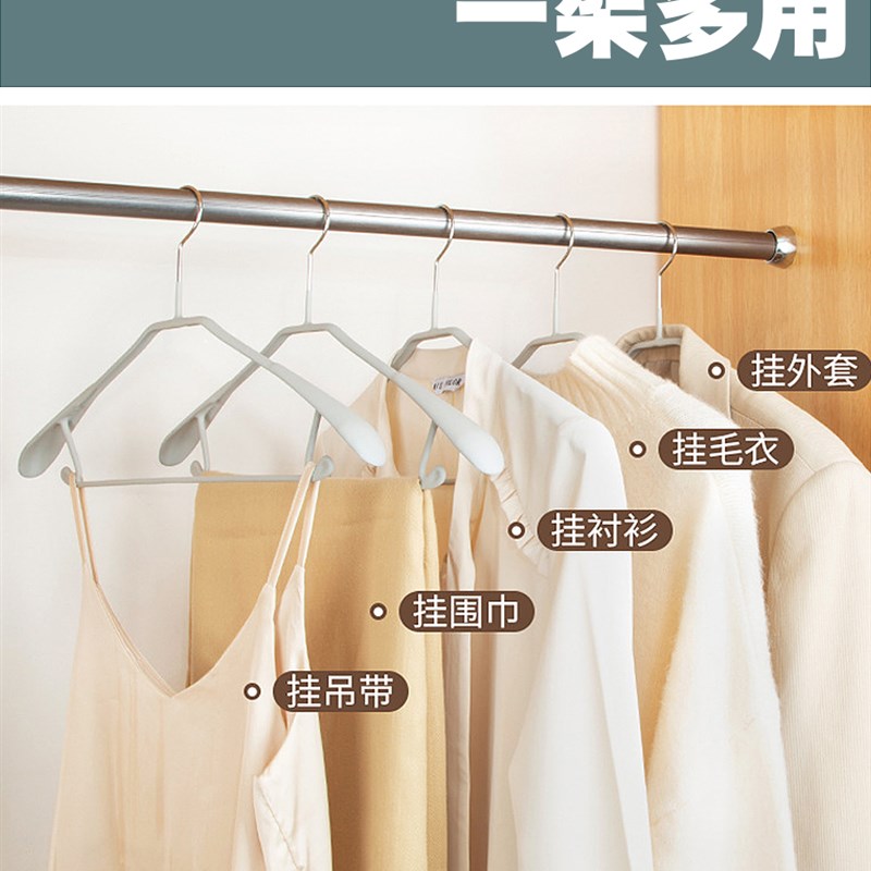 家用宽肩衣架哑光大衣架西服架防滑干湿两用衣撑不鼓包不粘毛