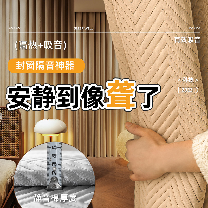 超强隔帘马降噪房间帘卧室加厚字纹