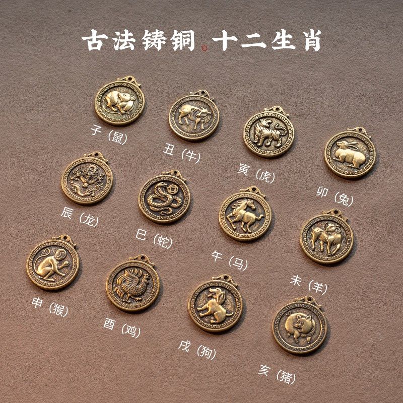 仓浮力桃木平安汽车挂件新款男女车载挂饰吊坠十二生肖车饰,汽车用品/电子/清洗/改装,车挂,淘宝优惠券,粉丝福利购,淘宝优惠卷