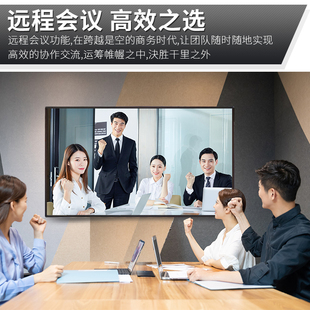 寸寸幼教培训机构多媒体教学一体机触摸屏电子白板电视显示器